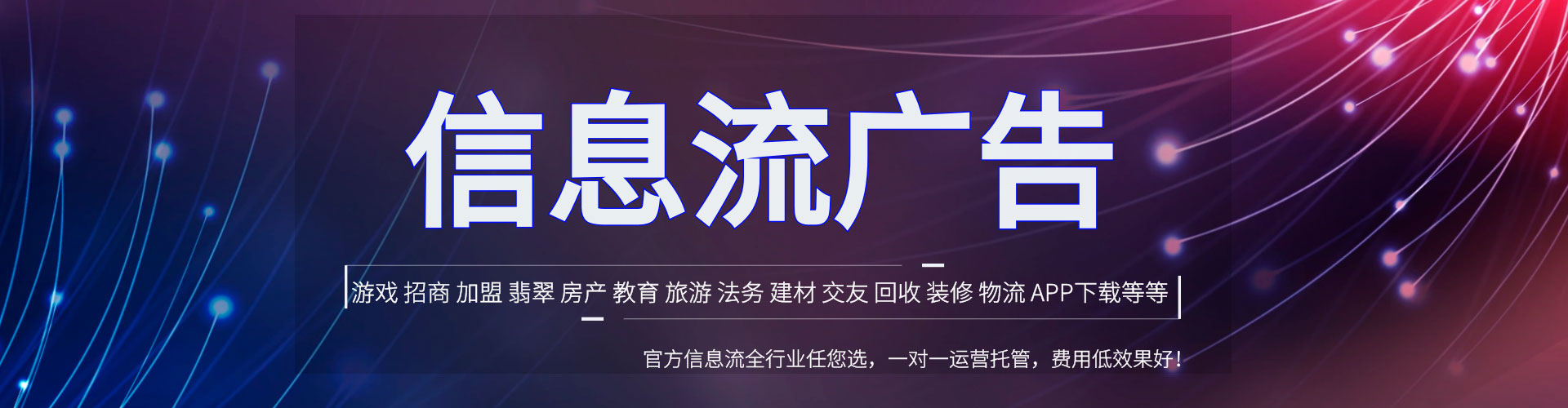 永济搜索开户返点