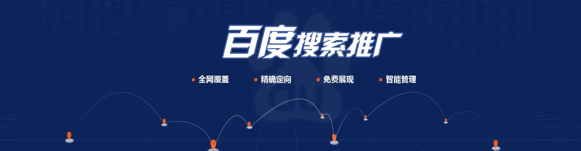 永济竞价开户