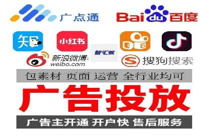 社交媒体信息流广告实战案例