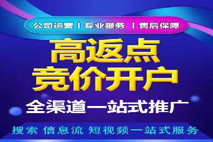 SEM账户托管优化案例分享