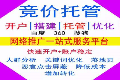 探索竞价托管SEM：广告效果显著提升