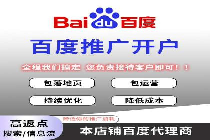 提升sem百度竞价效果的关键因素与案例分析