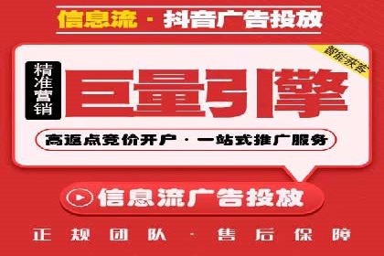 信息流开户实操经验：案例分析