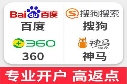 行业趋势下的SEM营销策略及成功案例研究